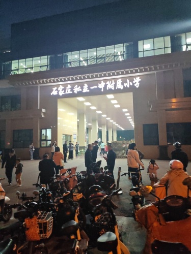 石家庄私立一中附属小学