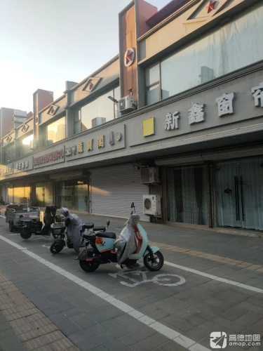 利民出租汽车服务中心
