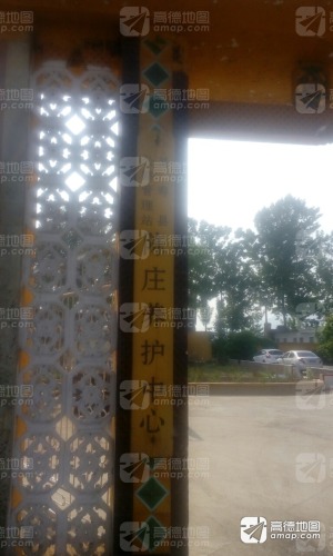 灵寿县公路管理站陈庄养护中心