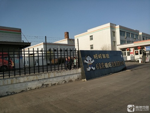 石家庄明旺乳业有限公司