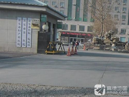 新乐市第二医院