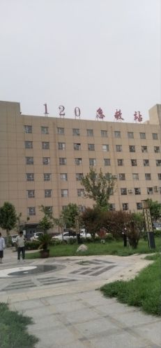 新乐市第二医院