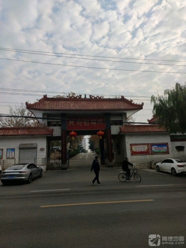 政府招待所(建设北大街)