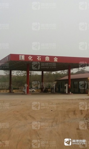 金鼎石化新湖社村加油站(仅柴油)