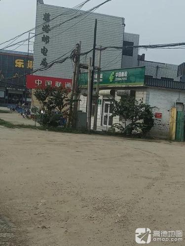 中国联通(灵寿县慈峪镇慈峪营业厅)