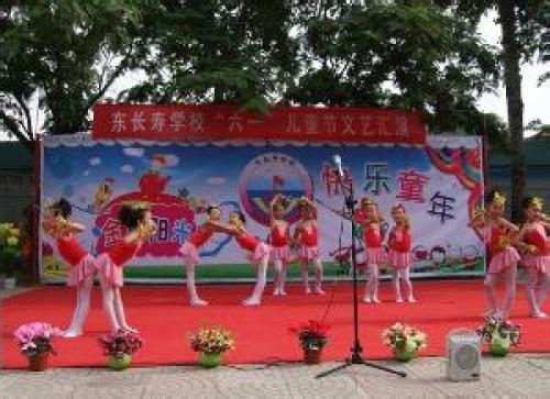 东长寿幼儿园