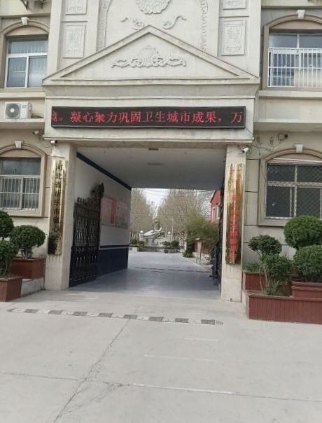 童心艺术小学