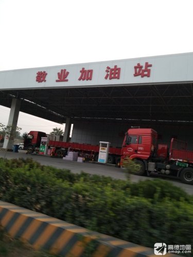 河北敬业集团加油站