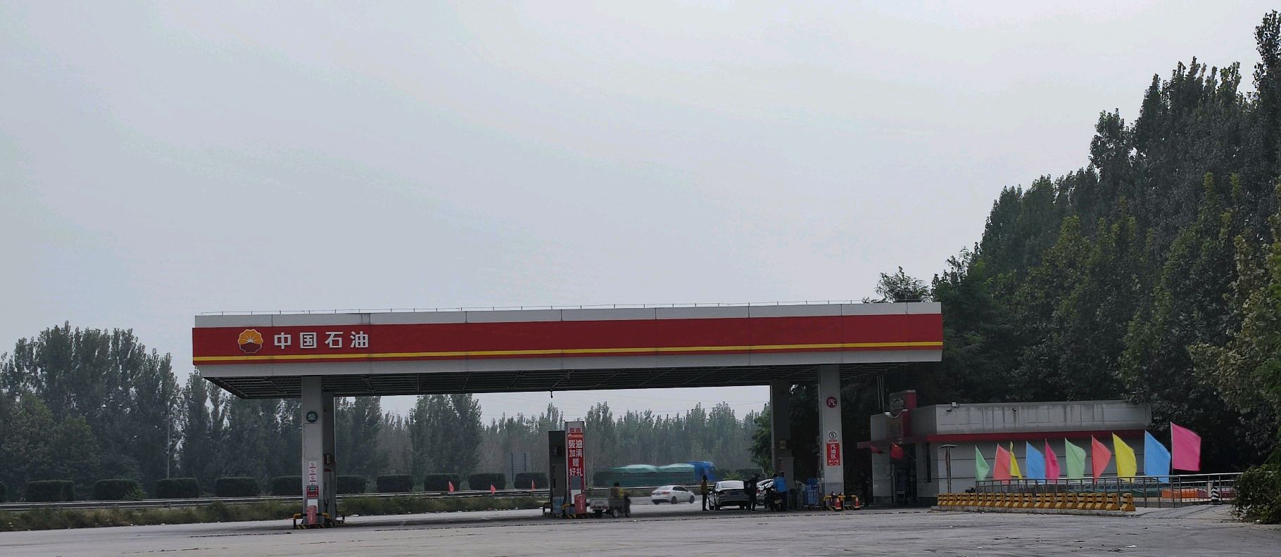 中国石油石家庄京昆高速服务区西区(161)加油站