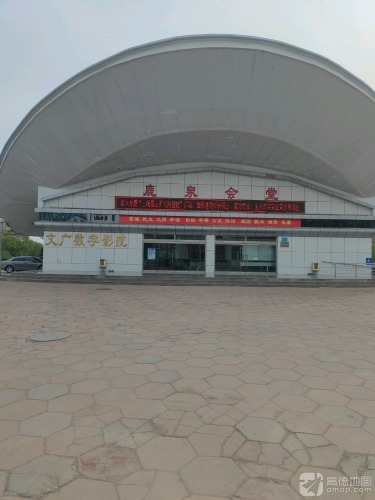 鹿泉会堂
