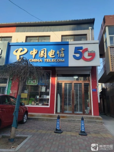 中国电信(东川街店)