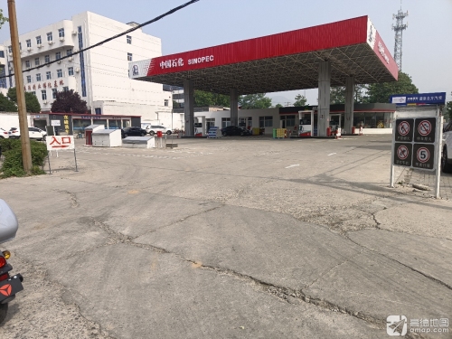 中国石化玉石路加油站