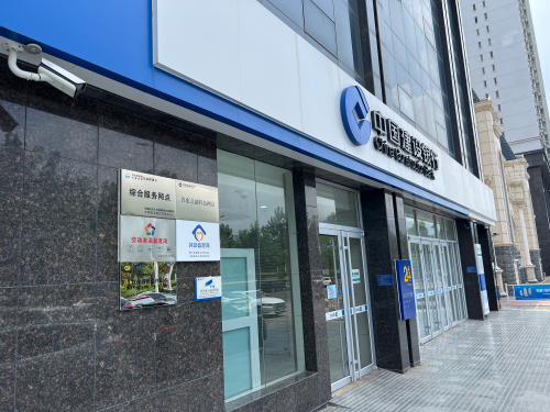 石新石驿建设银行鹿泉支行驿站