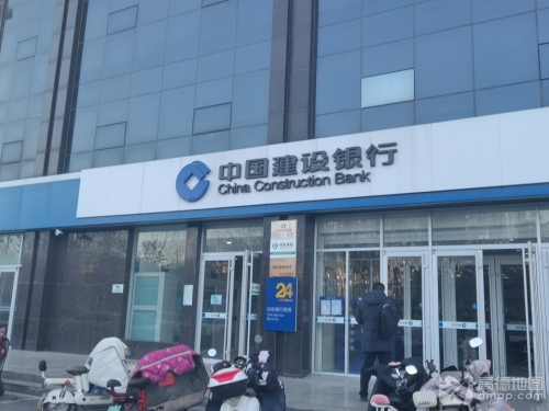 石新石驿建设银行鹿泉支行驿站
