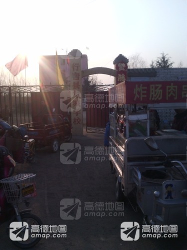 龙城学校