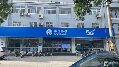 中国移动(平山桥东营业厅)