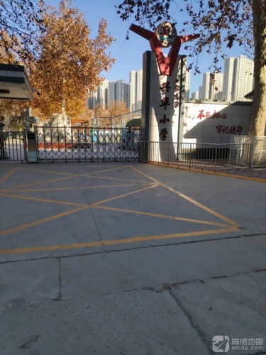 石家庄市兴华小学