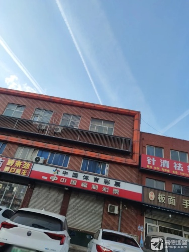中国福利彩票(冶河东路店)