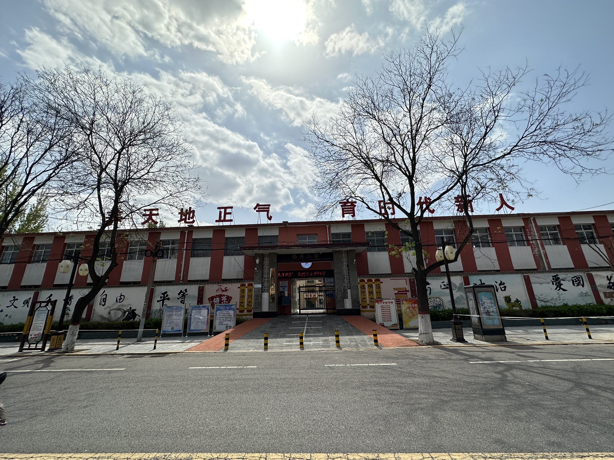 灵寿镇西关明德小学