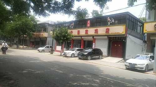 尹喜熏鸡