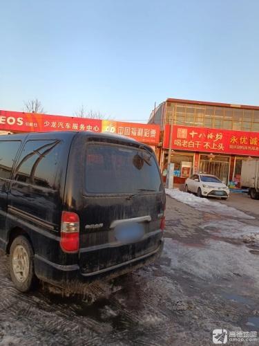 中国福利彩票(石清路店)