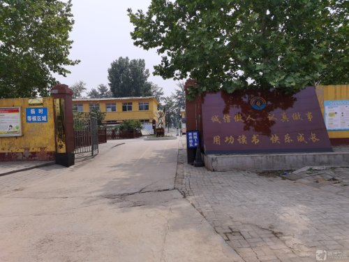 李村镇秦庄联合小学