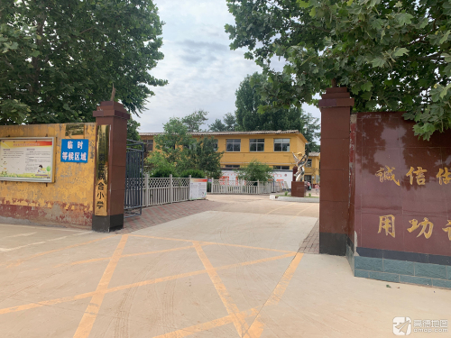 李村镇秦庄联合小学