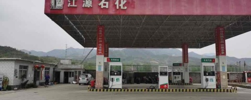 江源石化加油站