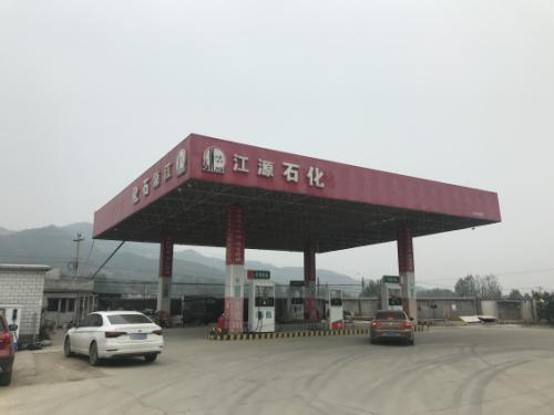 江源石化加油站