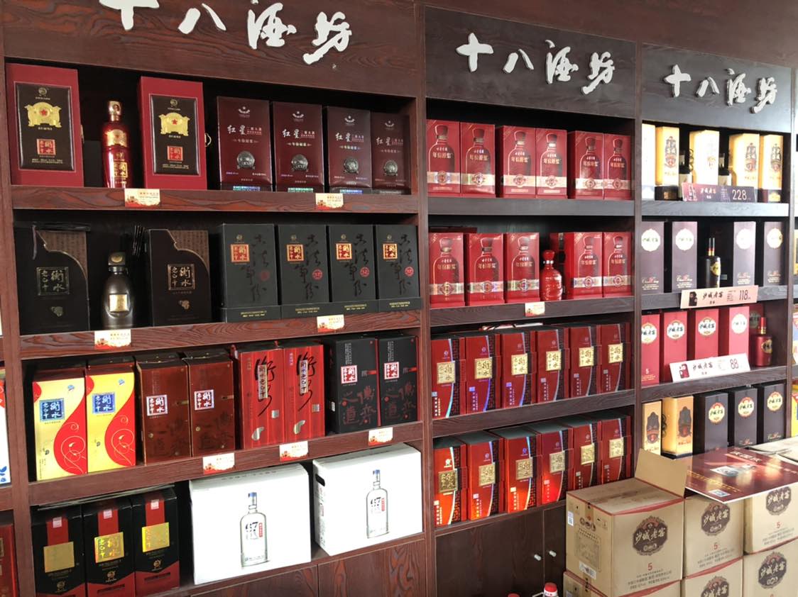 富康名烟名酒(正定县水利局曲阳桥抗旱服务部东南)