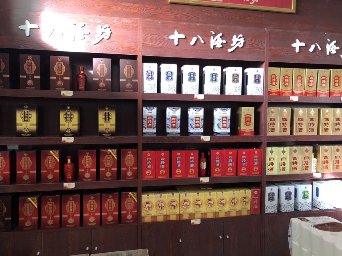 富康名烟名酒(正定县水利局曲阳桥抗旱服务部东南)