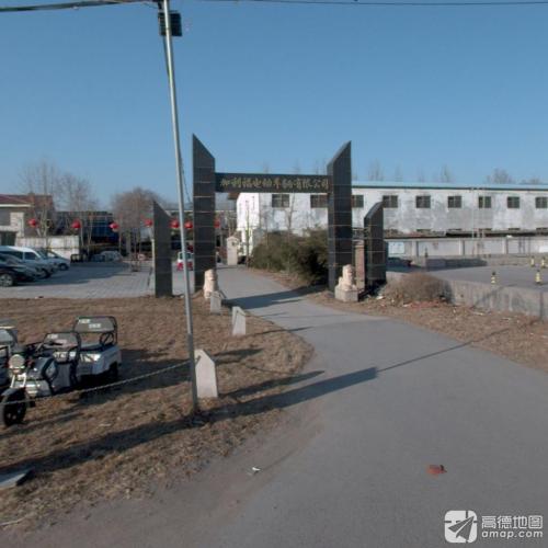 加利福电动车辆有限公司