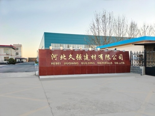 河北久强建材有限公司