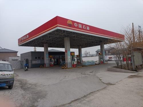 中国石油第104加油站
