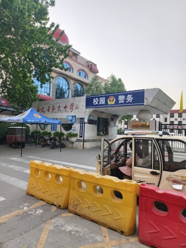 石家庄弘文中学