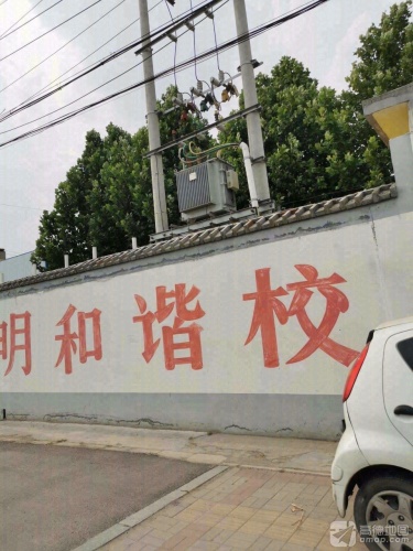 正定县新城铺镇西咬村小学