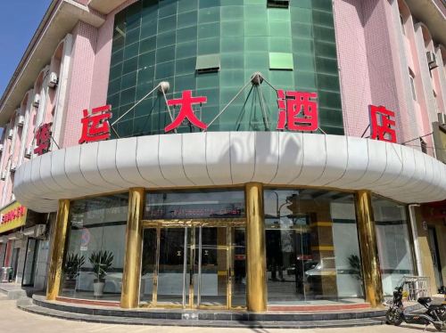 华运大酒店(石油大街店)