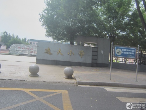 逸夫小学