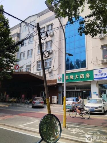 翠隆大药房