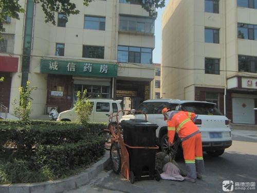 诚信药房(北斗东路店)