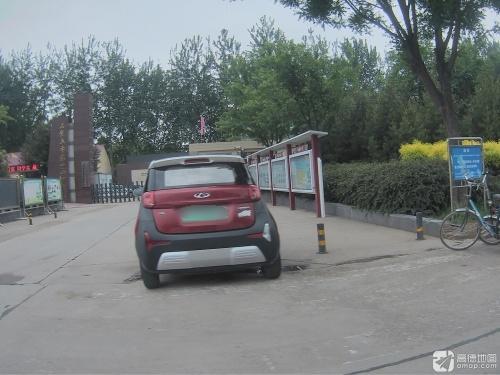 石家庄市第十四中学