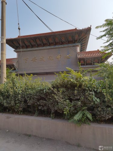 下安村文化中心