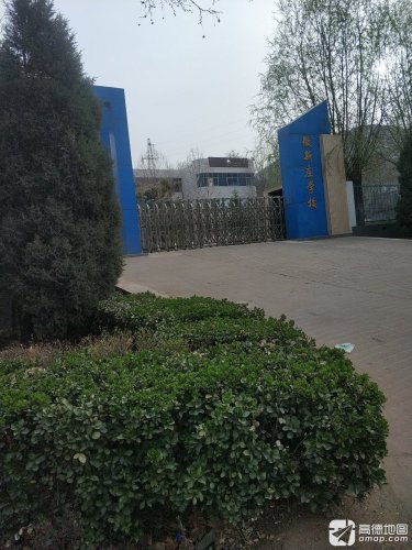 微新庄学校