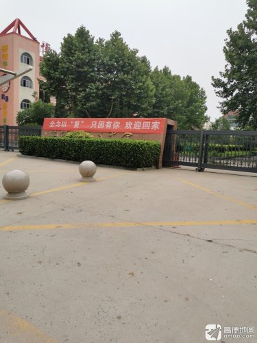 栾城区第五中学