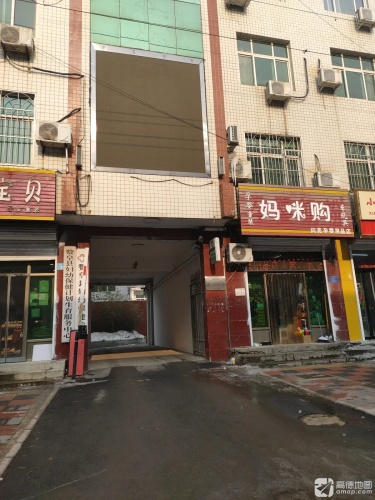 赞皇县妇幼保健院