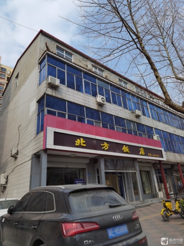 北方饭店(太行东路店)