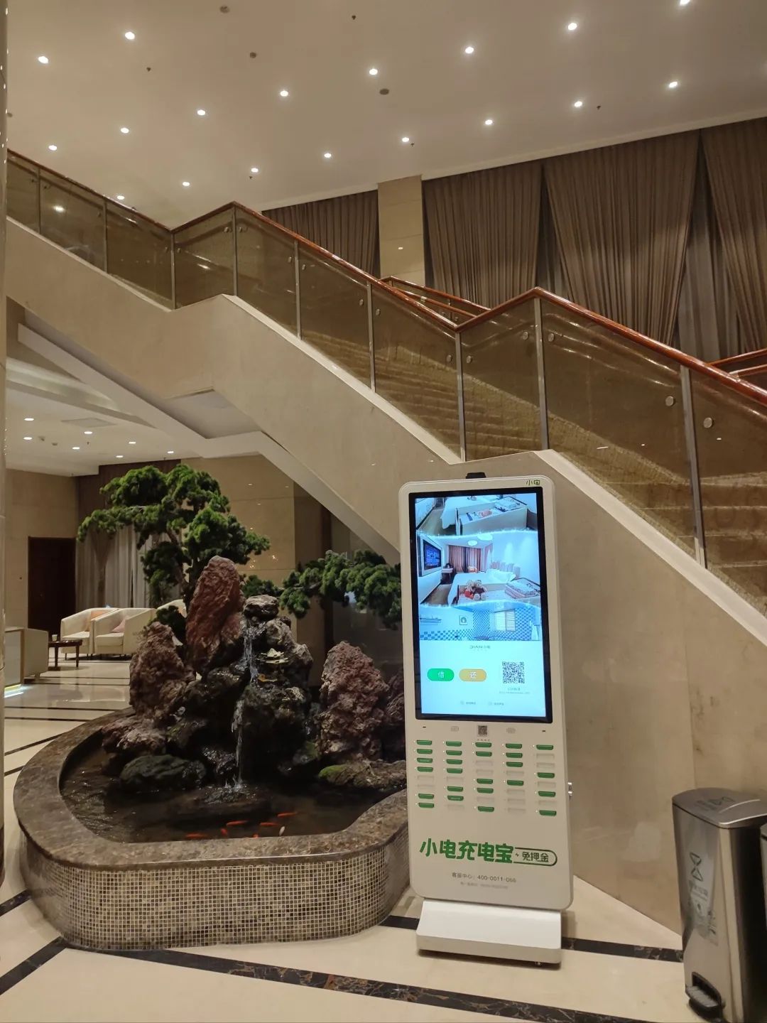 敬业大酒店会议预订中心