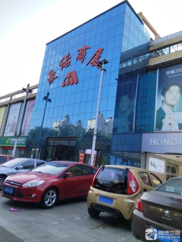 曼诺商厦
