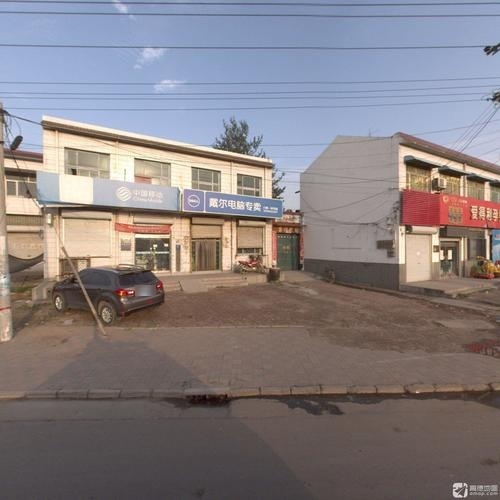 中国移动(小樵营业厅)