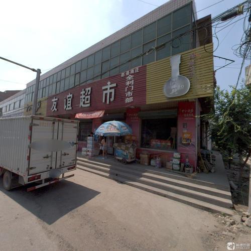 南庄超市(回新线店)